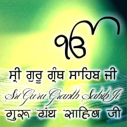Sri Guru Granth Sahib Ji のアイコン