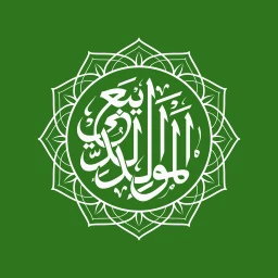 Mawlid Diba: Audio & Trad